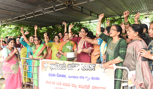 BJP Mahila Morcha